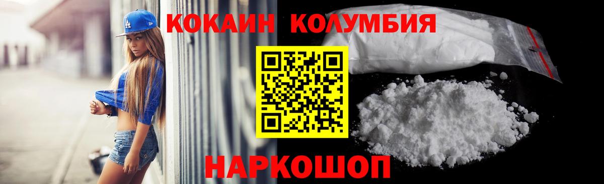 Кокаин Боливия Грязи