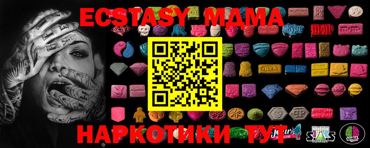 Экстази louis Vuitton Грязи
