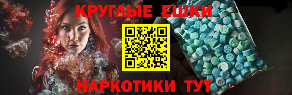 Ecstasy Cube  Вход с VPN  Экстази Дубай  Грязи 