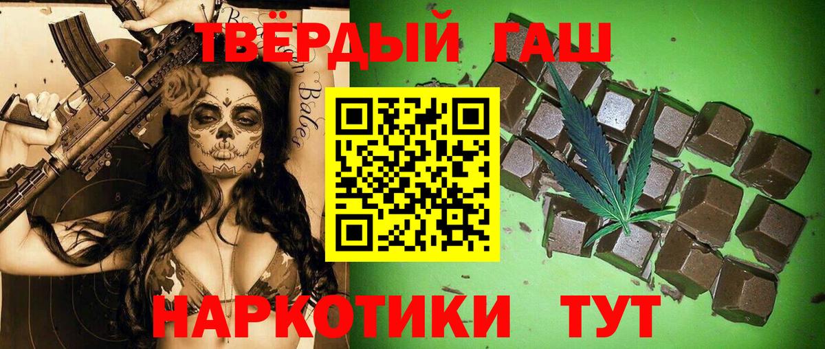 Грязи  ГАШИШ  ГАШИШ VHQ  Вход с VPN  Гашиш Ice-O-Lator 