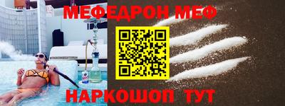 кокаин Ирбит
