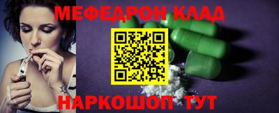 молекула духа Ипатово