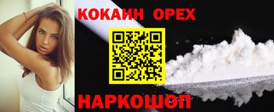 молекула духа Ипатово