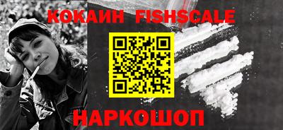 кокаин Ирбит