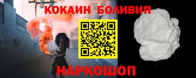 молекула духа Ипатово
