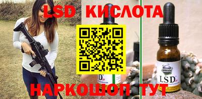 молекула духа Ипатово