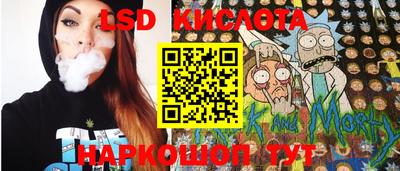 молекула духа Ипатово