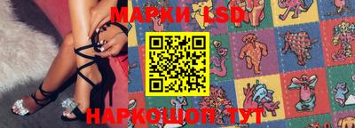 молекула духа Ипатово