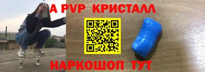 молекула духа Ипатово