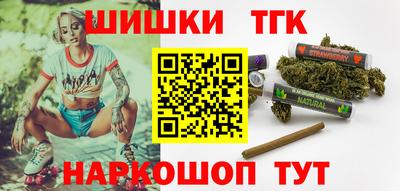 молекула духа Ипатово