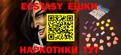 молекула духа Ипатово