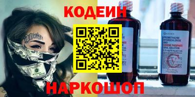 кокаин Ирбит
