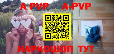 молекула духа Ипатово