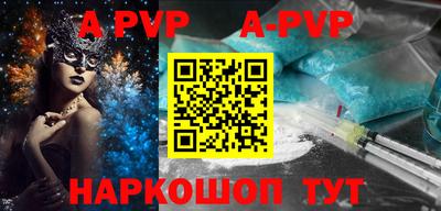молекула духа Ипатово