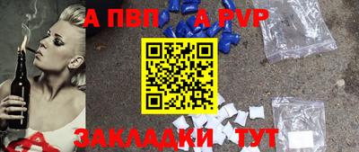 молекула духа Ипатово