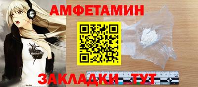 молекула духа Ипатово