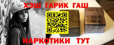 молекула духа Ипатово