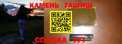 молекула духа Ипатово