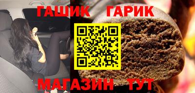 молекула духа Ипатово