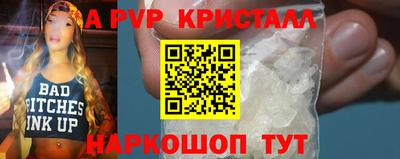 кокаин Ирбит