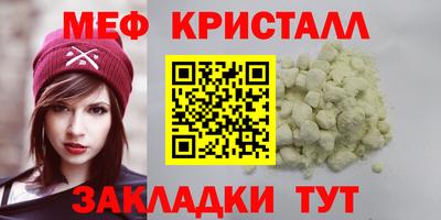 кокаин Ирбит