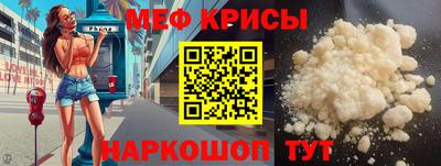 молекула духа Ипатово