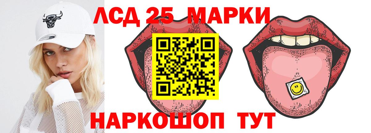 ЛСД экстази ecstasy  Вход с VPN  Лсд 25 экстази ecstasy  blacksprut tor  Грязи 