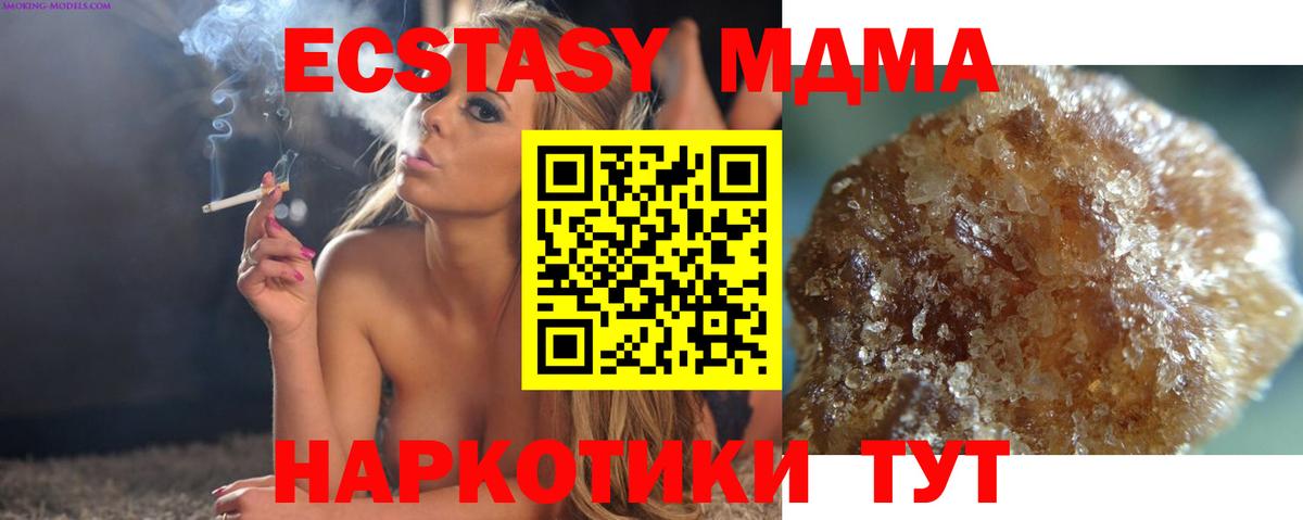 МДМА VHQ Грязи