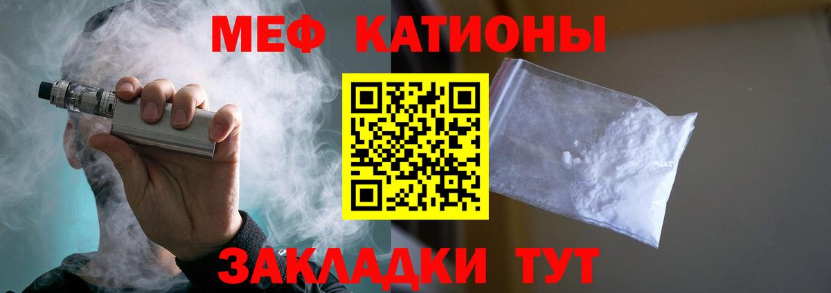 Меф VHQ  Мефедрон VHQ  Грязи  Вход с VPN 