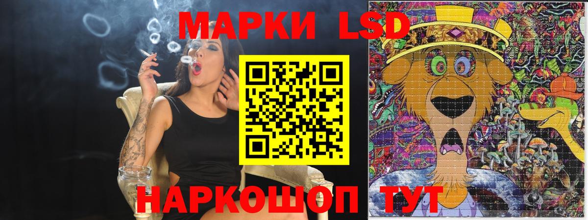 Грязи  Марки N-bome  Вход с VPN  Марки N-bome 1,8мг 