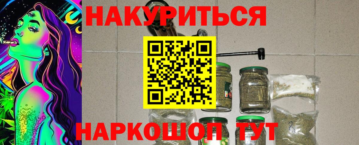 МАРИХУАНА MAZAR  Бошки Шишки индика  Грязи  Вход с VPN 